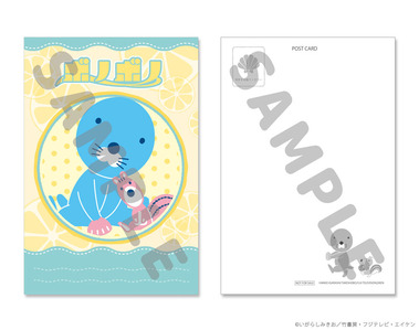 0615check_bonoshop_nv