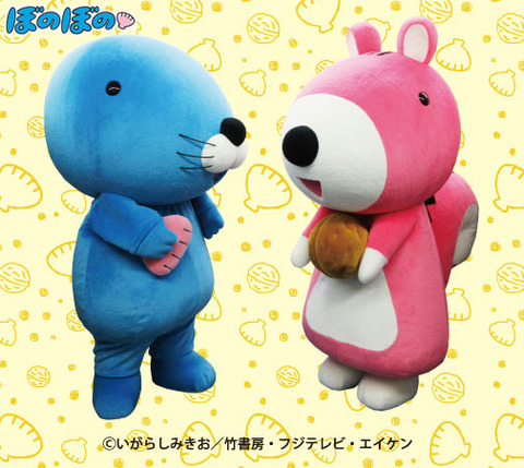 rogoiri-ぼのぼの+シマリスくん着ぐるみ完成画像2