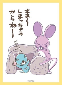 しまっちゃうおじさん