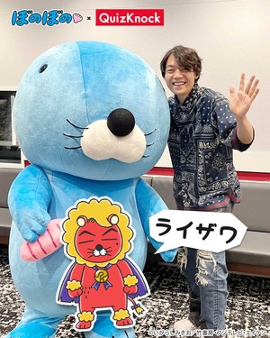 QuizKnock_伊沢拓司_260729