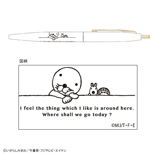 ぼのぼの最新情報 ぼのぼの最新情報