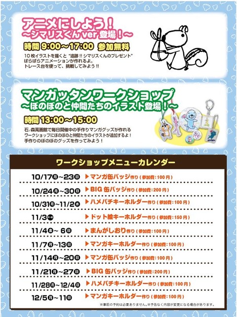 キャプチャ