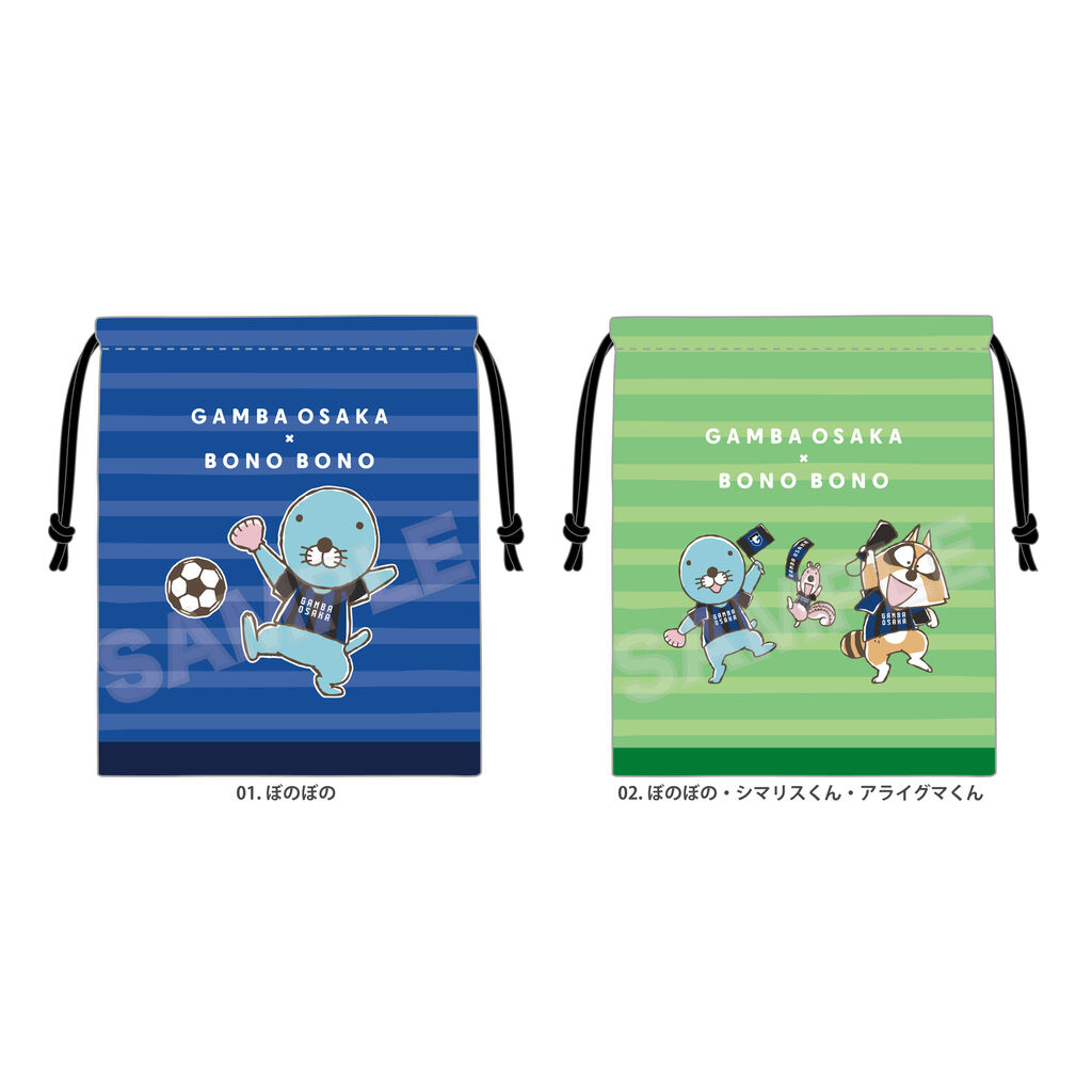 ぼのぼの』とサッカーJ1リーグ「ガンバ大阪」のコラボグッズが