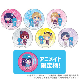 推しぼの_商品画像4_ベルハウス240823