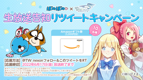 03_TwitterCPN