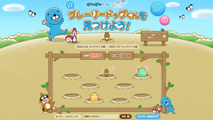 11_WebイベントSS