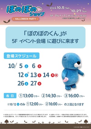 グリーティング