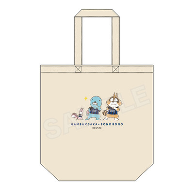 【ガンバ大阪×ぼのぼの】トートバッグ