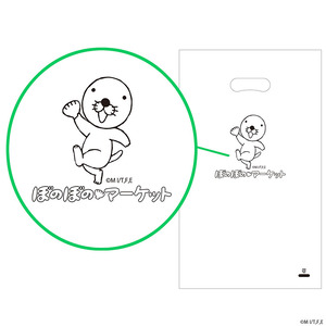 【購入特典】オリジナルショッパー+