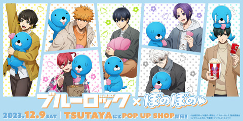 告知画像_A3_1003