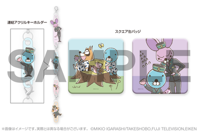 2024_bono_itemimg_v2_goods_sample