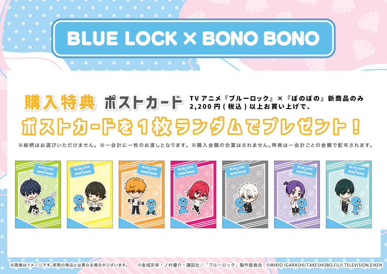 商品紹介 | 株式会社ソル・インターナショナル