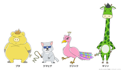 1111_guestchara_2