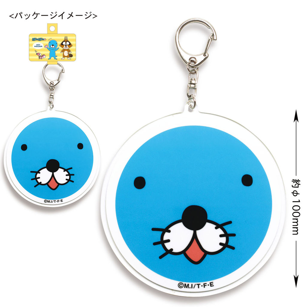 新商品情報 アクリルキーホルダー パスケース ぼのぼの最新情報