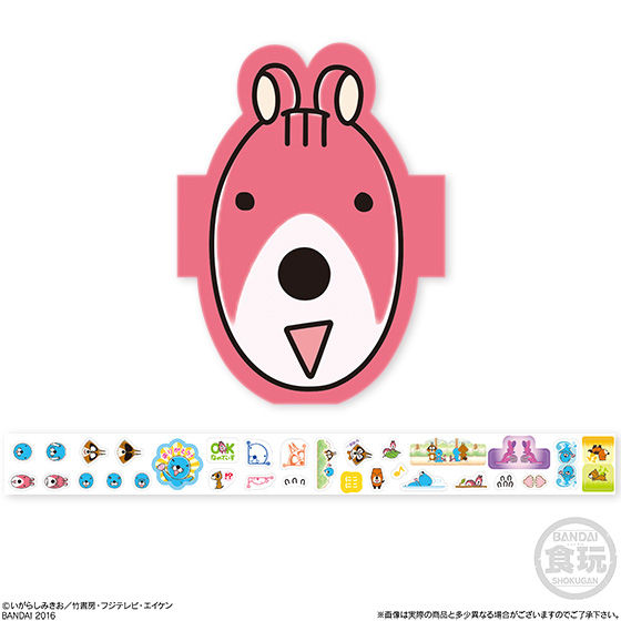 新商品情報 ぼのぼの しーるなのでぃす ぼのぼの最新情報 新商品情報 ぼのぼの しーるなのでぃす ぼのぼの最新情報