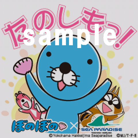 bono500500_docomostamp