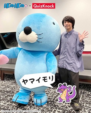 QuizKnock_山本祥彰_260729