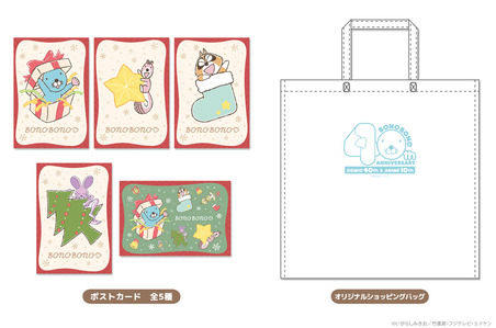 BNshop_xmas_novelty_epos-3