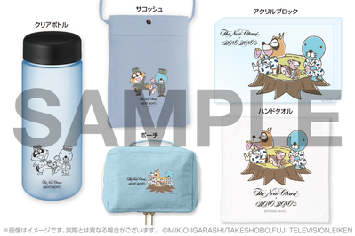 2024_bono_itemimg_v2_bono_sample