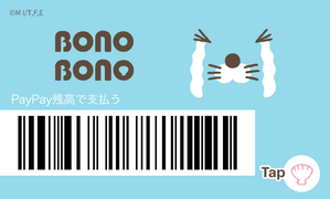 event@img_kisekae-bonobono-2_card_03