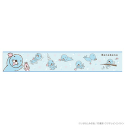 16_ぼのぼのマフラータオル　パステル