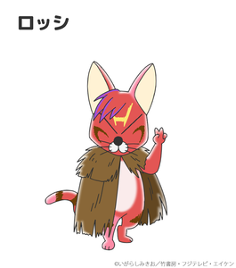 1102_ロッシ