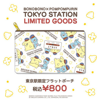 フラットポーチ