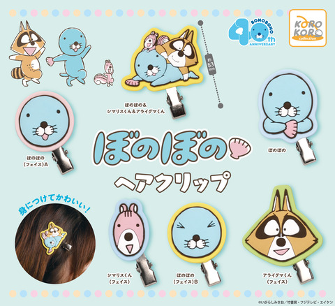 新商品情報（カプセルトイ：ヘアクリップ）