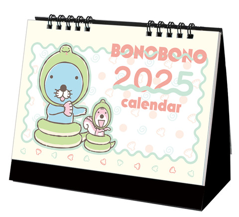 ぼのぼの2024