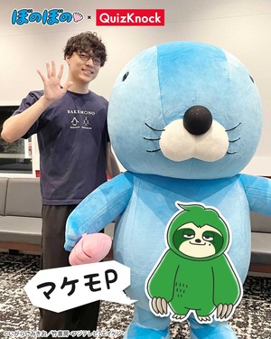 QuizKnock_ふくらP_260729
