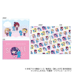 推しぼの_商品画像9_ベルハウス240823