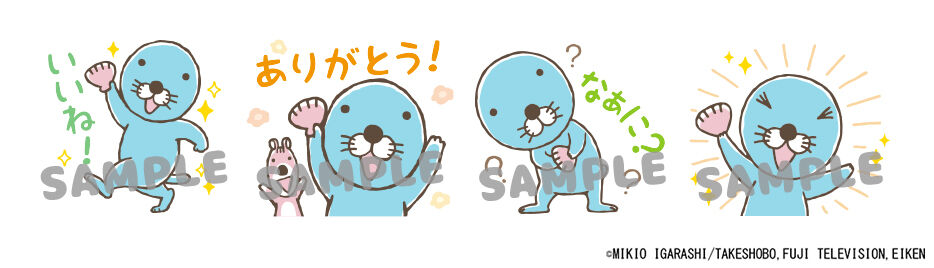 みんなのおしゃべりチャット に ぼのぼの キャラクタースタンプが登場 ぼのぼの最新情報 みんなのおしゃべりチャット に ぼのぼの キャラクタースタンプが登場 ぼのぼの最新情報