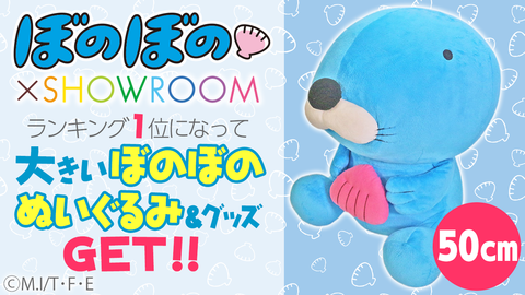 ぬいぐるみプレゼント