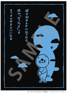 aruma_2_2