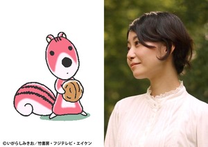 シマリスくん役・雄賀多あや