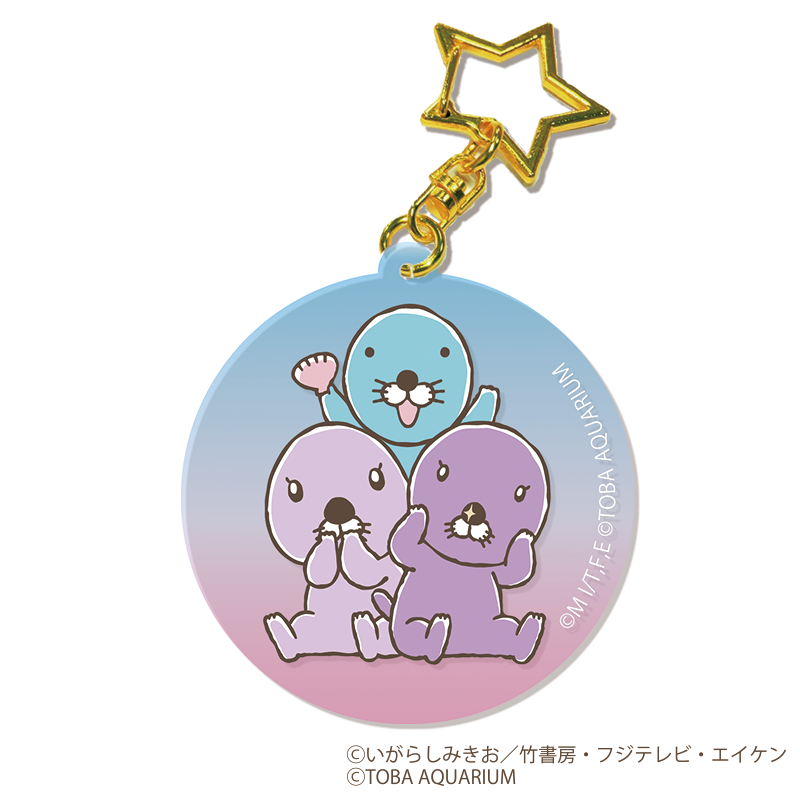 【レトロ・激レア】ぼのぼの キーホルダー 全7種 レトロ・激レア】ぼのぼの キーホルダー 全7種 レトロ・激レア