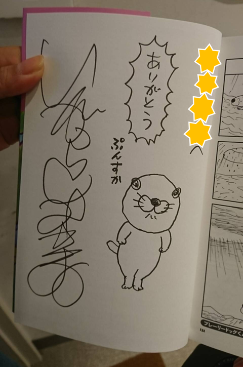 サイン