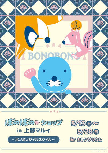 Keyvisual_A1_s