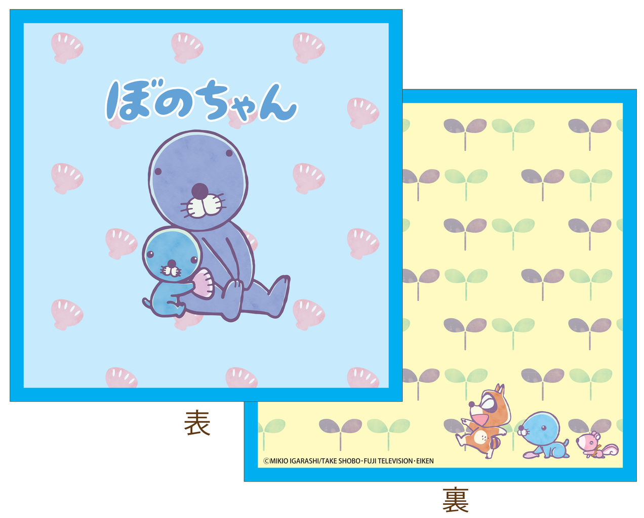 ぼのちゃん複製原画展示 Pop Up Shop開催決定 追記あり ぼのぼの最新情報 ぼのちゃん複製原画展示 Pop Up Shop開催決定 追記あり ぼのぼの最新情報