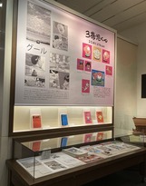 「漫画の哲人　いがらしみきおの世界」04+