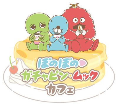 0212BNGM_pancake