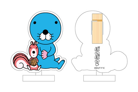 ぼのぼのスタンドクリップ（ぼのぼの＆シマリスくん）