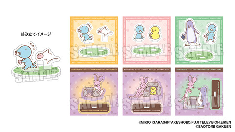 08アクリルスタンド_6種