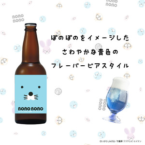 ぼのぼのラベル