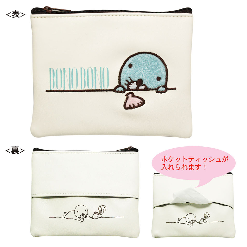 商品 ぼのぼの最新情報 商品 ぼのぼの最新情報
