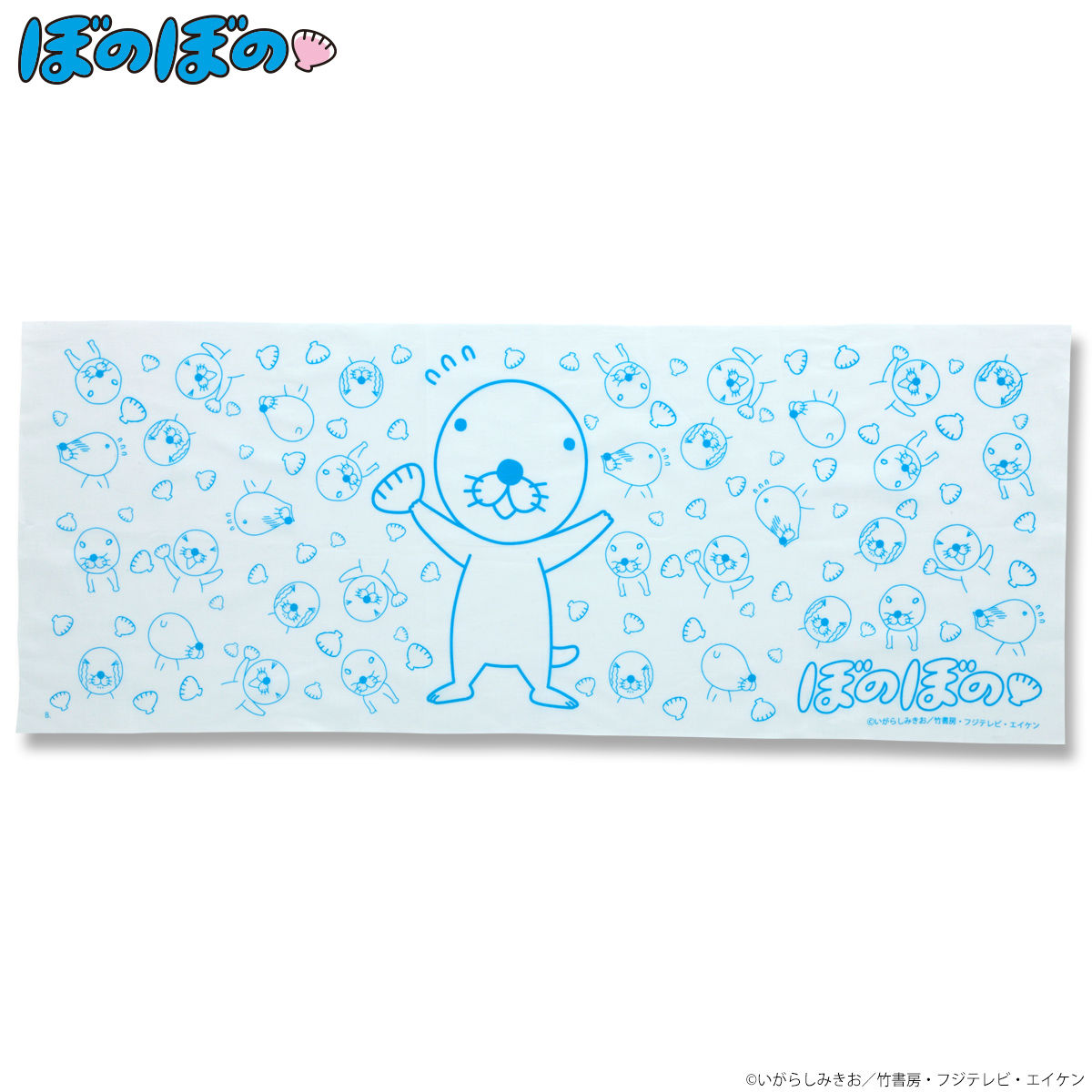 ぼのぼの最新情報 ぼのぼの最新情報