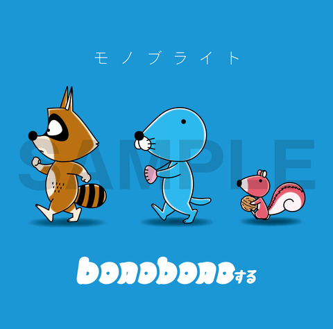 monobono_h1