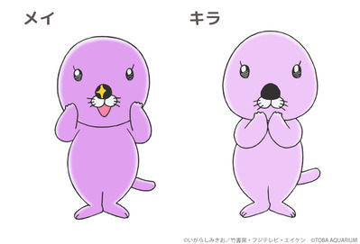 0601_メイキラ