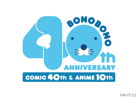 bono_40thlogo