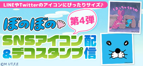 ブログ用_第4弾